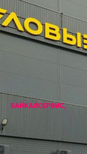 Лидеры российской логистики 2025 смотреть онлайн