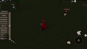 Внизу канава