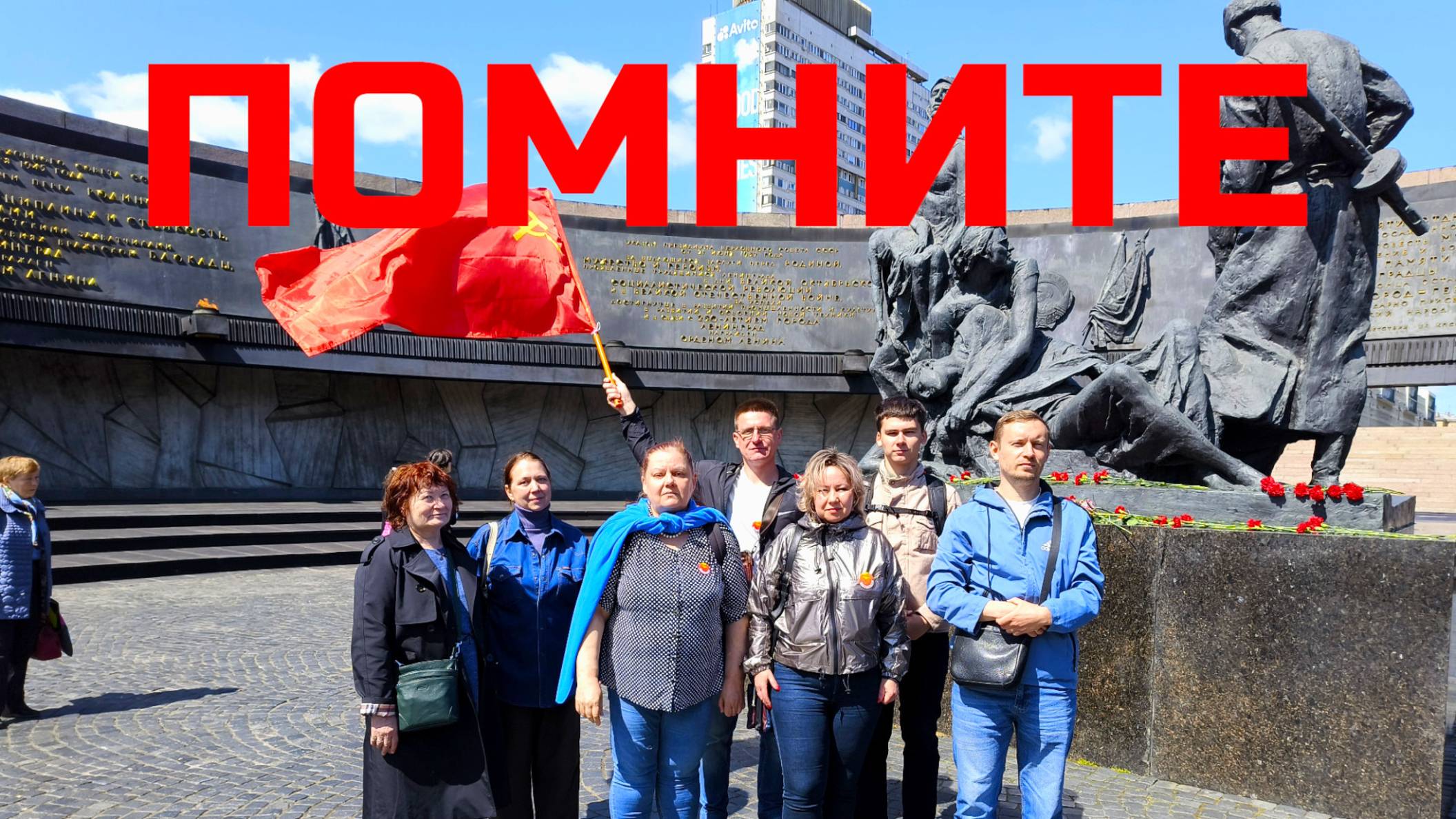 НАША ЗАДАЧА ВОЗРОДИТЬ ПАМЯТЬ О ТЕХ, БЛАГОДАРЯ КОМУ МЫ ЖИВЕМ | 22 ИЮНЯ