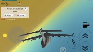 Смешные моменты из Чикен Гана часть 2