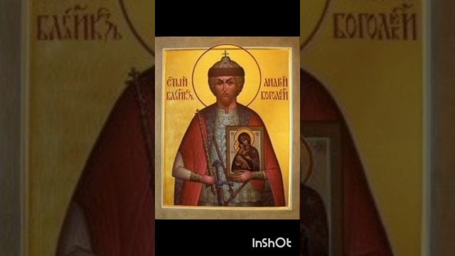Сказание о Святом Мартирии #андрейбоголюбский