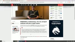 Dota 2 World News: Сатаник - "Легко играть на абадоне"