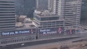 В Тель-Авиве появился баннер с изображением Трампа и словами благодарности за поддержку Израиля в