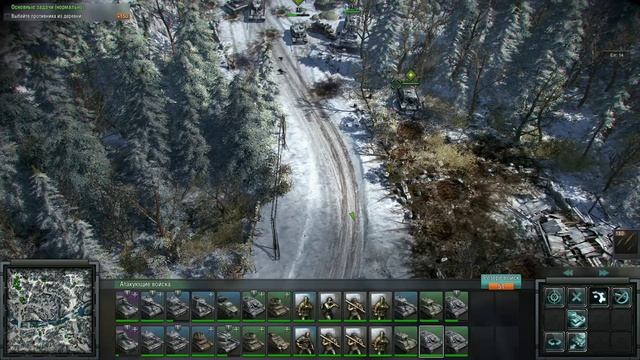 Арденнская операция Blitzkrieg 3
