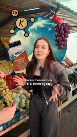 Хочешь сдать экзамен по вождению? Виноград поможет!