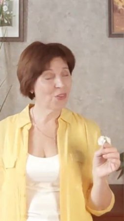 На ромашке погадаю