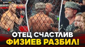 ФИЗИЕВ и ОТЕЦ после ПОБЕДЫ на UFC в Баку: НАСТОЯЩИЕ ЭМОЦИИ
