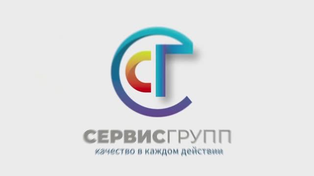 О Центре экспертных исследований "Сервис-групп"