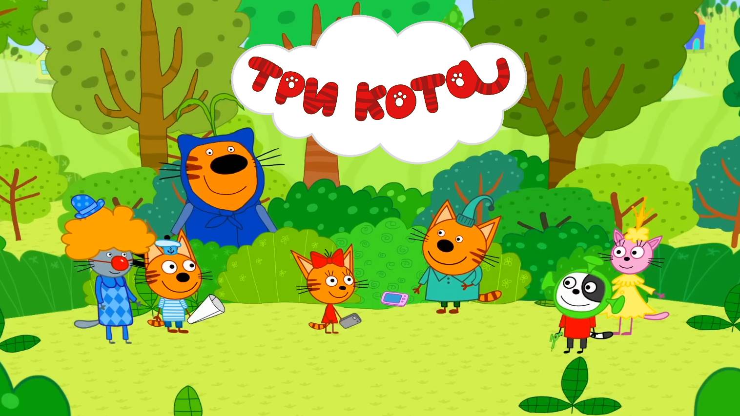 ТРИ КОТА - КИНОШЕДЕВР. Как котята снимали фильм!