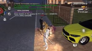 дм