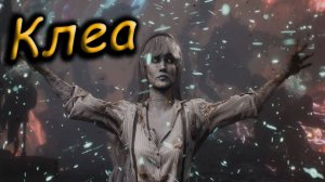 Clair Obscur Expedition 33 - Клеа (выживание)