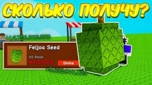 😱Вырастил САМЫЕ ДОРОГИЕ УШИ СЛОНА ОБНОВЛЕНИЕ в Grow a Garden в Роблокс!