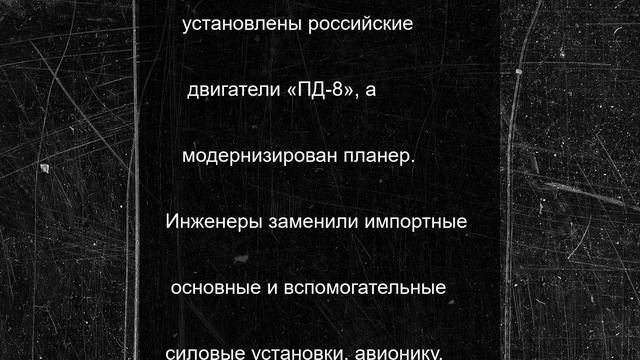 Новый «Суперджет» приземлился в Новосибирске