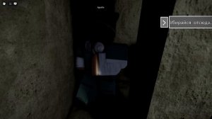 Прохождение Хоррора Злоумышленник карта больница в Роблокс с Витей и Мироном: Роблокс Хоррор