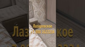 Лазаревское жилье, Лазаревское снять, Лазаревское гостевой дом, Лазаревское цены, Лазаревское отель