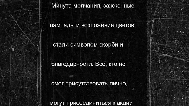Мурманчане зажгли «Свечу Памяти» у «Алеши» в 4 утра