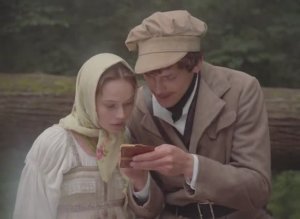 Можно, я буду рядом (Барышня-крестьянка)