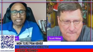Скотт Риттер - СРОЧНО: США атаковали Иран