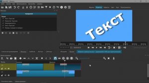 55. Shotcut. Фильтр Тень  Drop Shadow  Текст из субтитров