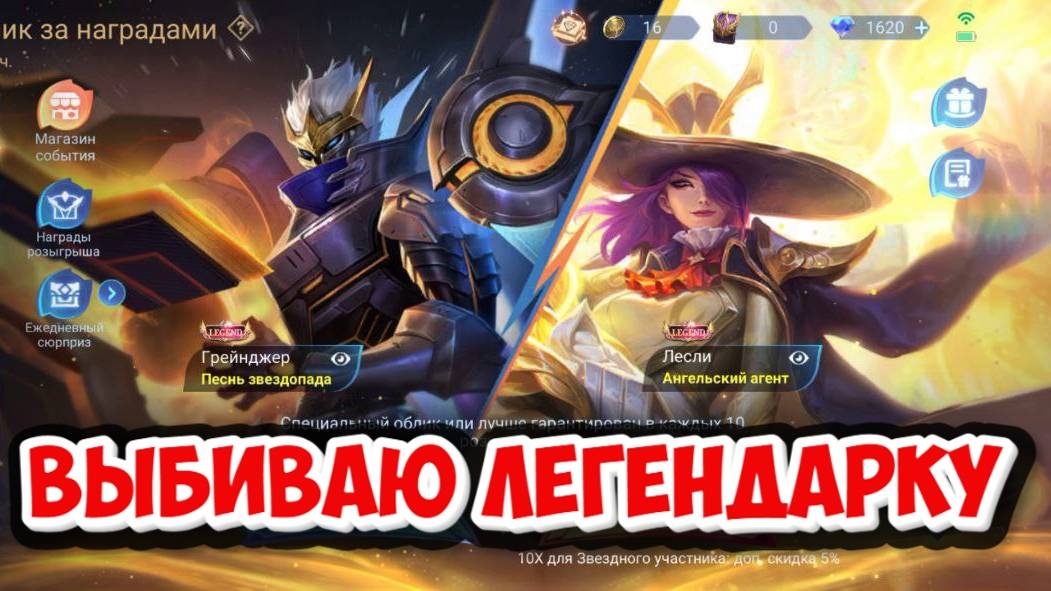 "ПОТРАТИЛ ВСЁ ради легендарки... Оно того стоило!"