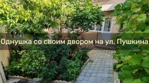 Однокомнатный домик со всеми удобствами