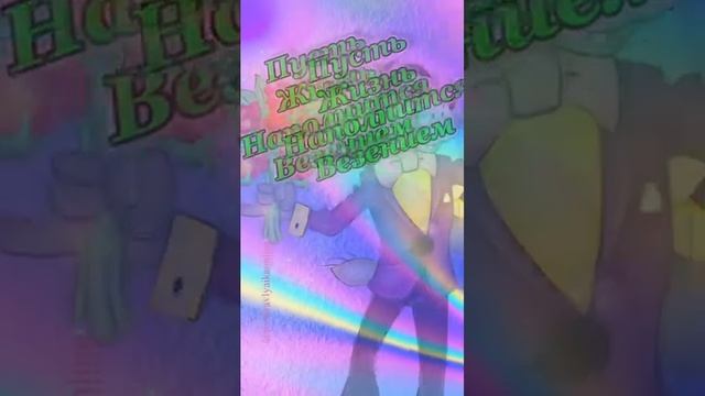 С днем рождения в Октябре!