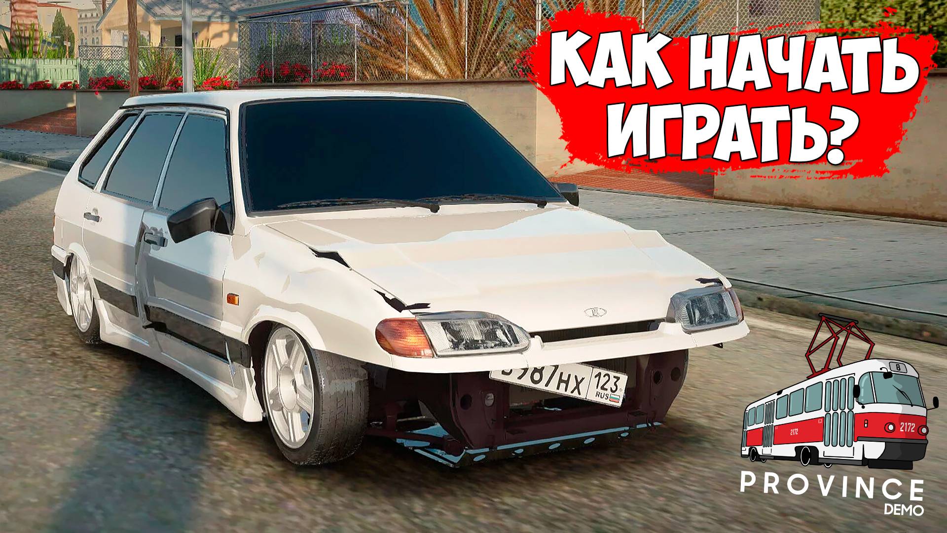 Как скачать и установить МТА Провинция ! Полная инструкция установки в 2025 MTA Province