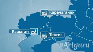 Реклама казМунайГаз