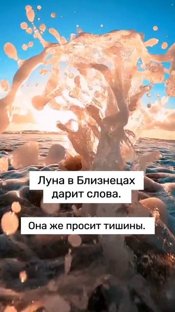 23 июня АСТРОЛОГИЧЕСКИЙ и ЛУННЫЙ ПРОГНОЗ на понедельник