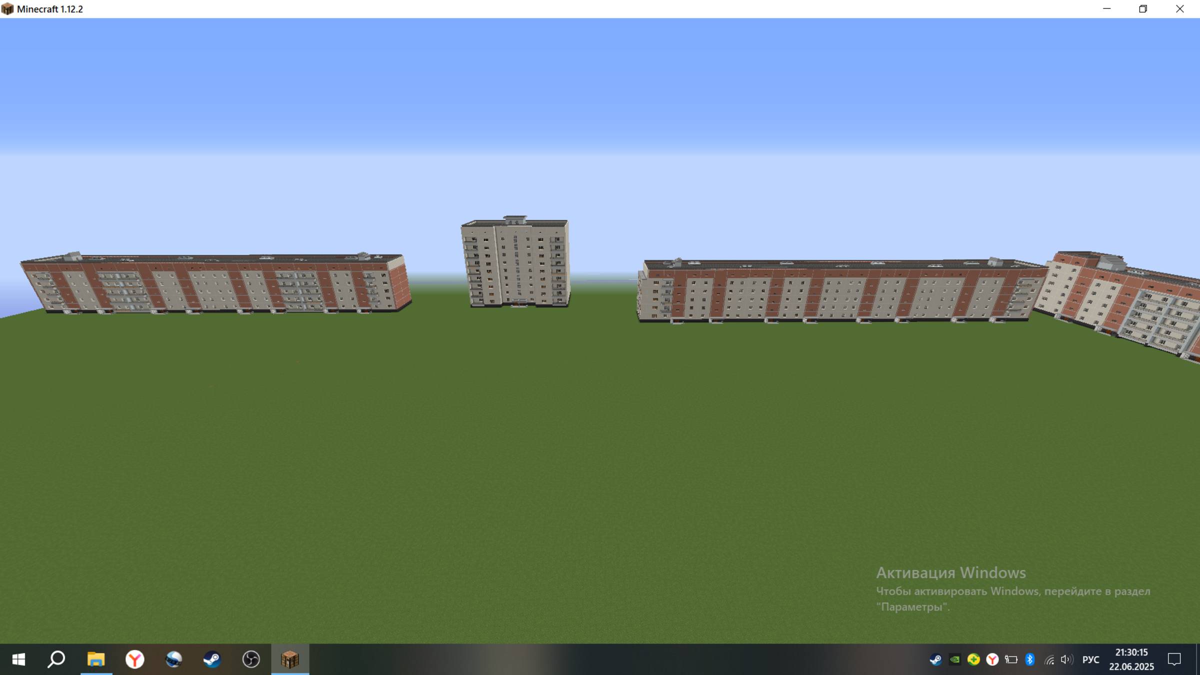 Русский город в Minecraft "Электрозаводск" Дома часть 3.