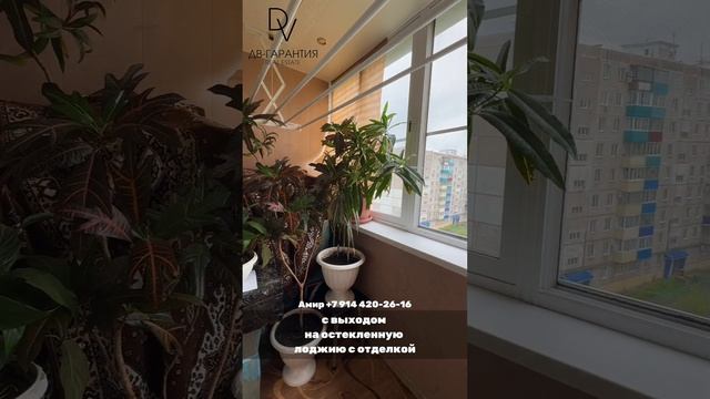 г. Комсомольск-на-Амуре, ул. Лазо, д.19/3