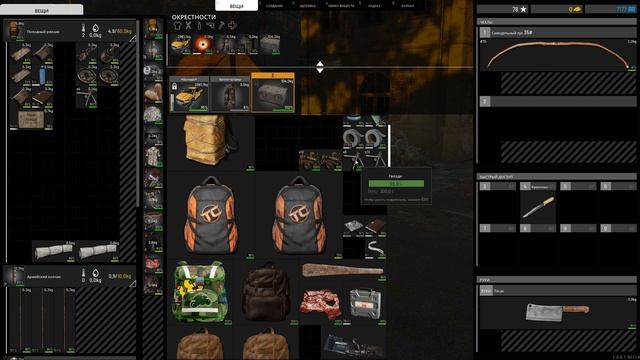SCUM 1.0 - Мини база. Борьба с инфекцией и утомлением.