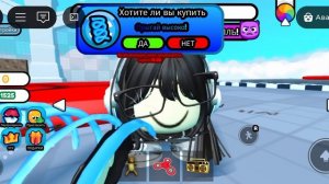 на ваших экранах зелёный крепожуй