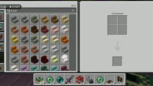 Нашёл ЭНД сити в майнкрафт и обустроил комнату