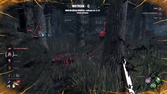 УЧУСЬ ИГРАТЬ В ДБД 26 (КИЛЛЕРЫ) ТРЮКАЧ | Dead by Daylight