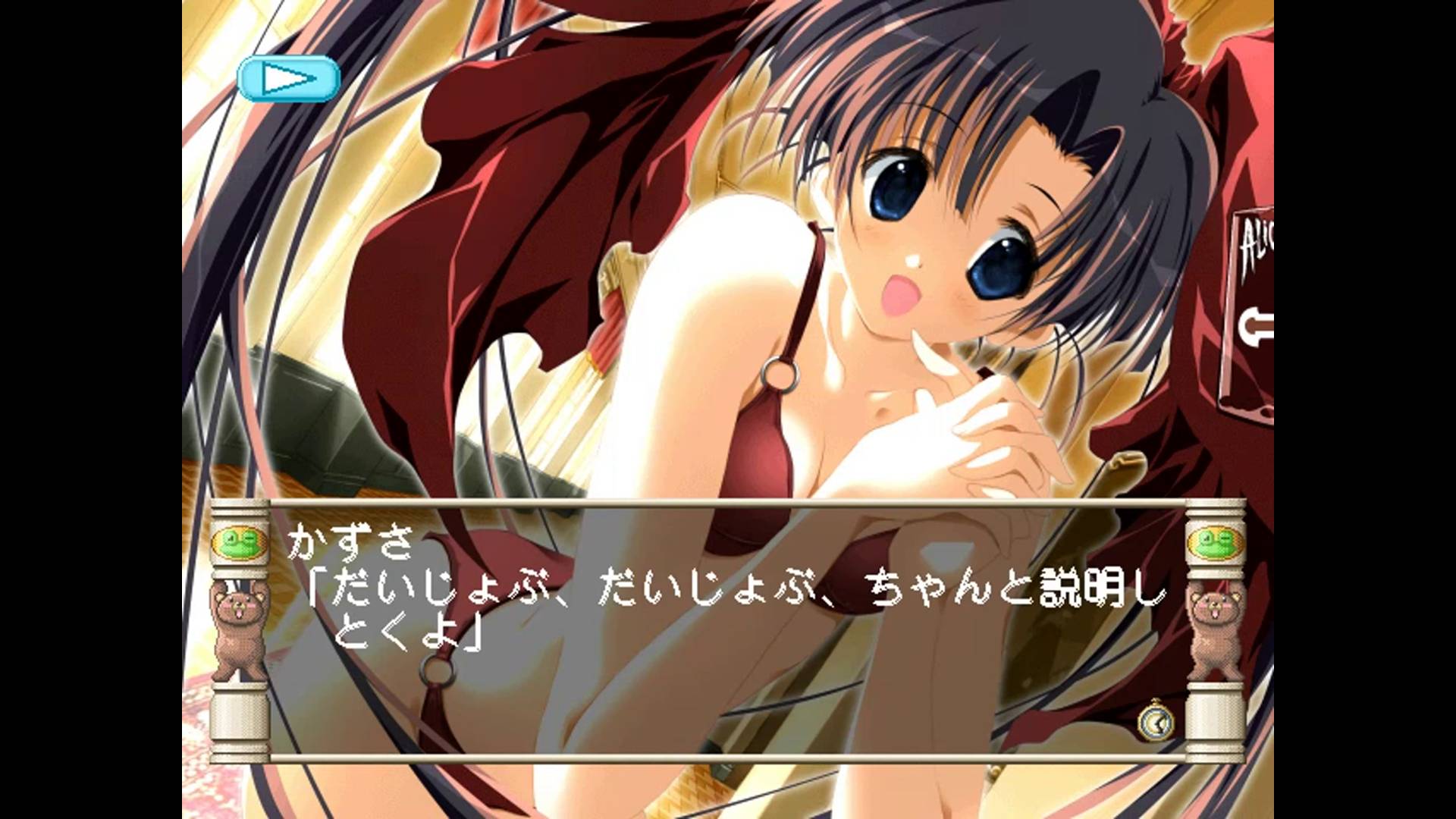 モエかん MOEKKO COMPANY | MOEKAN MOEKKO COMPANY [SDC] 02/02