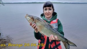 Рыбалка оз. Вселуг 20.06.25г