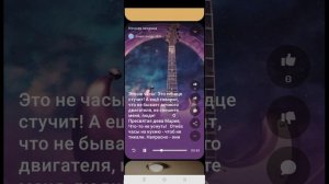 Ночная песенка