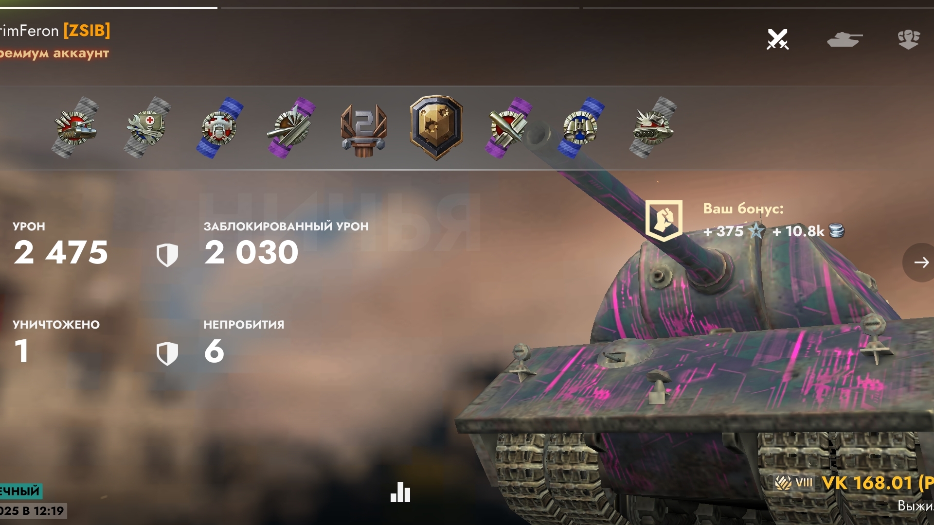 Бой на немецком прем тт VK168. 1(p)! Tanks Blitz! Реплей!