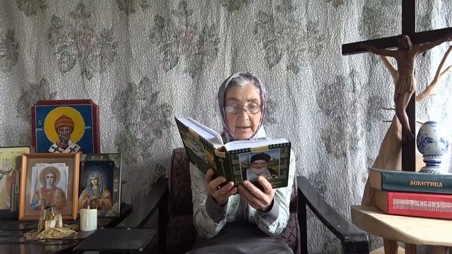 Календарь "Каждый день с отцом Наумом" 28 июня читает матушка Люба