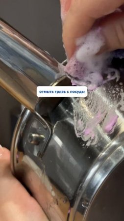 Универсальная паста для уборки