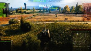 Игра Мир танков