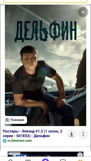 Новинка кино