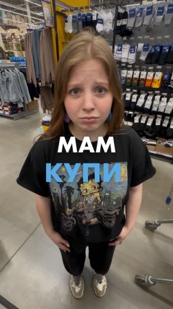 😄 Семейный бюджет под надёжной защитой выгодного ассортимента «Ленты»!