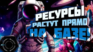 PLANET CRAFTER - НОВЫЙ ЭТАП ТЕРРАФОРМИРОВАНИЯ!