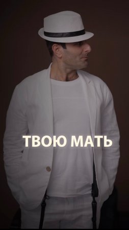 Родители и дети…