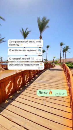 ТОП-5 отелей Египта