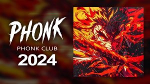 Phonk Music 2024 ※ Best Aggressive Drift Phonk ※ Фонка 2024