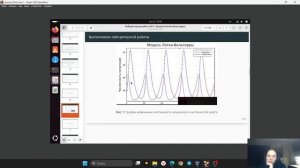 МатМод лр 5 защита