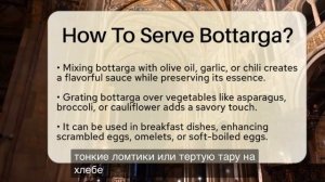 story of italy: как подавать ботару?